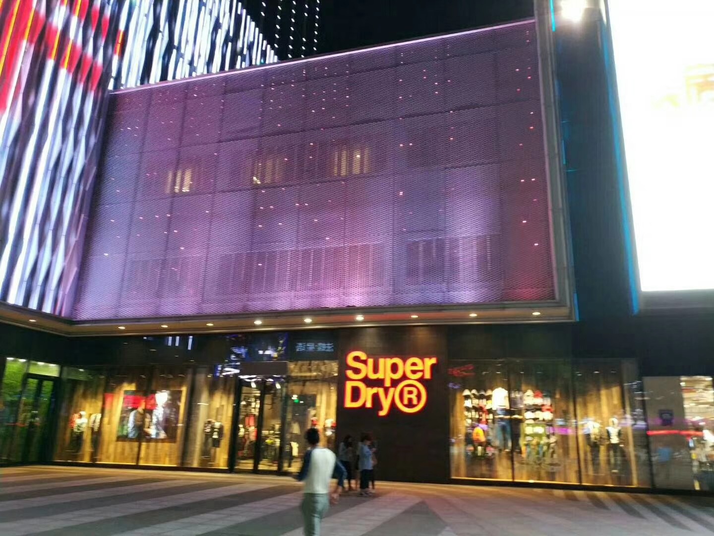 冲孔秋葵视频在线观看下载、穿孔秋葵视频在线观看下载、铝幕墙板