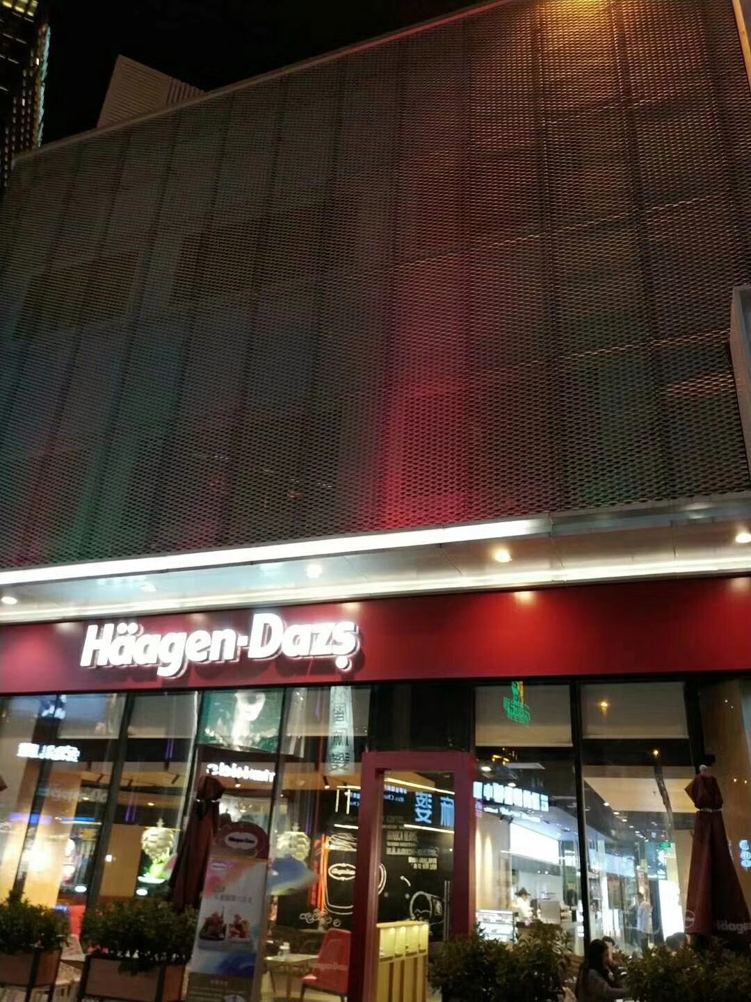 冲孔秋葵视频在线观看下载、穿孔秋葵视频在线观看下载、铝幕墙板